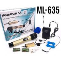 ไมค์ลอย soundmilan รุ่น ML-635 คลื่นUHF ล้างสต็อค