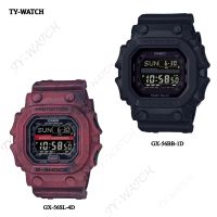 CASIO G-SHOCK รุ่น GX-56BB-1D ,GX-56SL-4D ระบบพลังงานแสงอาทิตย์ สินค้ารับประกัน1ปี