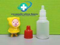 ขวดหยดพลาสติก ขนาด 15 ml.