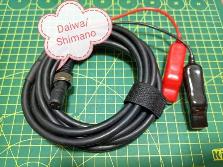 Premium Daiwa Shimano electric reels power cord power cable Lazada