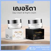 [ส่งฟรี] โสมเฌอริตา Cherritha ? ลดสิว หน้าขาวใส ลดฝ้า กระ