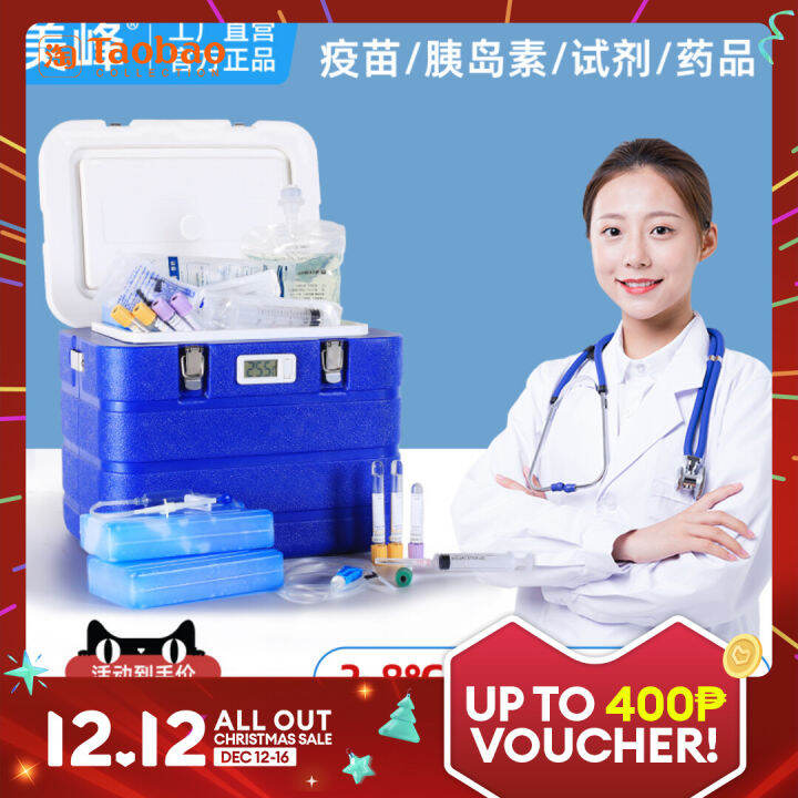 Meifeng Herceptin Incubator 28 Degrees Vaccine Freezer Special Nucleic