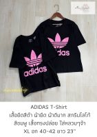 ADIDAS T-Shirt เสื้อยืดสีดำ ผ้ายืด สกรีนโลโก้สีชมพู เสื้อทรงปล่อย (ทรงสั้น)