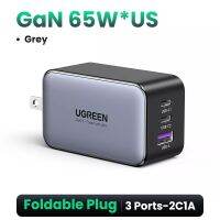 UGREEN รุ่น 10334 PD 65W Super Fast Charger หัวชาร์จเร็ว 3port (C*2 + A*1)