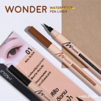 Meilinda Wonder Waterproof Pen Liner เมลินดา วันเดอร์ วอเตอร์พรู๊ฟ เพน ไลเนอร์ อายไลเนอร์หัวปากกาฟองน้ำ กันน้ำติดทนนาน