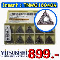 Insert : TNMG160404-MA