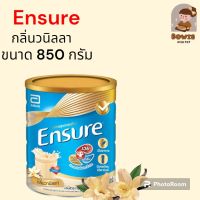 เอนชัวร์ กลิ่นวานิลลา (โฉมใหม่) ขนาด 850 กรัม Ensure Vanilla 850 g. อาหารสูตรครบถ้วน