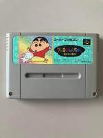 ตลับแท้ [SFC] [0165] Crayon Shin-Chan Arashi Wo Yobu Enji (Japan)Super Famicom