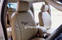 หุ้มเบาะTOYOTA VIGO Cham เก่า-ใหม่ (4ประตู หน้า-หลัง)  สีครีม ไม่ปักโลโก้ สวมทับเบาะเก่าในรถ สวมทับง่าย ไม่ยุ่งยาก หุ้มเบาะแล้วตึงกระชับเข้ารูป สินค้าพร้อมใช้งาน