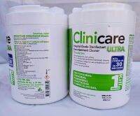 x2กระปุก cliniccare ultra Towelettes (30วินาทีkill covid) ทิชชู่เปียกอเนกประสงค์มีน้ำยาใช้เช็ดพื้นผิว อเนกประสงค์exp.06-2026 บรรจุ180แผ่นต่อกระปุก ขนาด15cmx17cm.