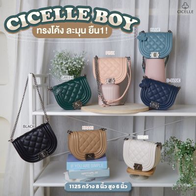 กระเป๋าแบรนด์ CICELLE (ซี-เซล) ทรงบอย boy ดีไซน์ใหม่✨ทรงโค้ง (สีดำ) #1125