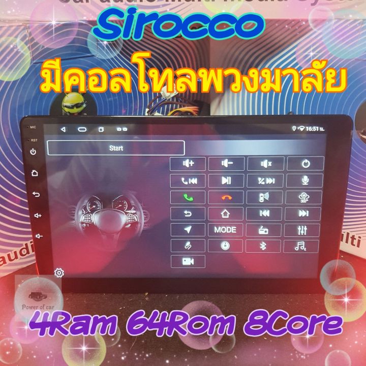 ตรงรุ่น-honda-jazz-แจ๊ส-ge-ปี08-13-sirocco-4แรม-64รอม-8คอล-ver-11-ใส่ซิม-จอips-เสียงdsp-กล้อง360-ฟรียูทูปไม่โฆษณา