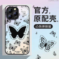 เคสโทรศัพท์มือถือแบบใหม่เหมาะสำหรับ iPhone 14promax iphone13plus ลายผีเสื้อไล่ระดับสี12ซิลิโคนกันตกสำหรับคน x สร้างสรรค์ XR น่ารักสำหรับสาวๆมินิความรู้สึกระดับสูง