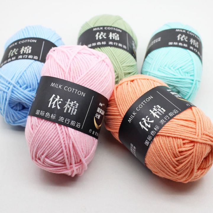 ไหมพรม-คอตตอนนม-4-ply-สีครบ-พร้อมส่งจากไทย