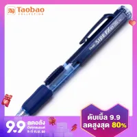 Pentel pentel pentel pentel pentel ดินสอกิจกรรมสำหรับนักเรียนประถม0.5ดินสออัตโนมัติแบบกดด้านข้างไม่หักง่าย