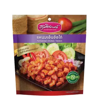 ข้อเอ็น ราคาถูก ซื้อออนไลน์ที่ - ม.ค. 2024