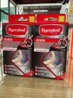 Tigerplast Ankle Extra Comfort Support พยุงข้อเท้า