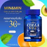 ?Colla Vit E plus คอลลาวิตอี พลัส วิตามินอี และคอลลาเจน? ของแท้ ✅?%

อย. 12-1-08362-5-0022