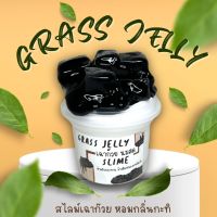 สไลม์ เฉาก๊วยนมสด หอมนม ไซส์ใหญ่ สไลม์รวม360ml