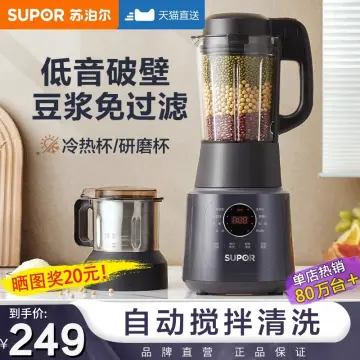 Household Bass Multi Electric Blender Automatic Heating Food