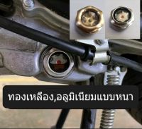 ตาแมวดูน้ำมันเครื่อง ตาแมวเช็คน้ำมันเครื่องรถมอเตอร์ไซค์ Honda(รุ่นหนาพิเศษมีร้านเดียว)