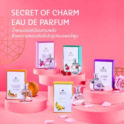 น้ำหอมเฟอฟูม หอมทนนาน โอเรียนทอล Oriental Secret of Charm Eau de Perfume 30ml.