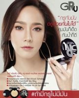 แป้งกรู Mistine gru oil control perfect powder spf25ap++ มิสทิน แป้งกรู ออยล์ คอนโทรล เพอร์เฟคเพาเดอร์ เอสพีเอฟ25 พีเอ++