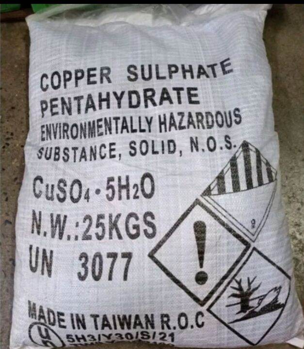 25KGS / BAG / 1 BAG / COPPER SULPHATE / ANTI LUMOT / ALGAECIDE / COLOR