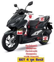 honda Click160i สติ๊กเกอร์กันรอย 4จุด