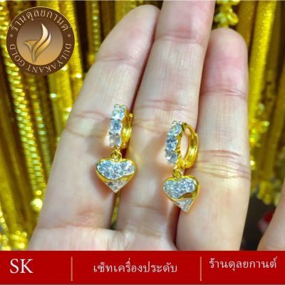 เครื่องประดับ ต่างหูห่วง เศษทอง (1 ชิ้น) ต่างหูผู้หญิง ลาย71