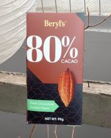 Beryl’s Chocolate ????Cacao จัดเต็มจ้า