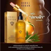 เซรั่ม​ BOBSI​ ROBAN เซรั่มบำรุงผิวหน้า Bobsi Roban 100 ml. สูตรNICOTINAMIDE ขวดสีทอง(1ขวด)