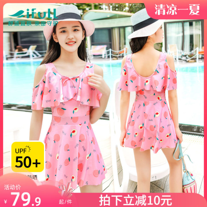 Yifu Children's Swimwear 6-12 Years Old Girls Younger Children 2023 New ...