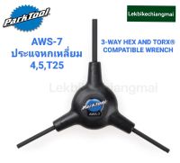 ParkTool AWS-7 ประแจสามทางหกเหลี่ยม,หัวดาว  3-WAY HEX AND TORX® COMPATIBLE WRENCH