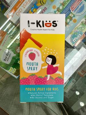 🌼I-Kids Mouth Spray ไอคิดส์ สเปรย์พ่นคอ สำหรับเด็ก ป้องกันและบรรเทา อาการไอ ขนาด 15 ML รสส้ม 16443 / รสสตรอเบอร์รี่ 16444 (กล่อง 1 ขวด)