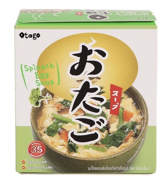 thebeastshop-1กล่อง-otago-โอทาโกะ-ซุปกึ่งสำเร็จรูปสไตล์ญี่ปุ่น-soup-style-japan-ซุปก้อน-ซุปไข่-ซุปสาหร่าย-ซุปมิโสะ-miso-egg-wakame-sedfood-vegatables-soup