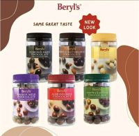 Beryls Chocolate​ ช็อคโกแลตสอดไส้อัลมอนด์​ 6 รสชาติ​ ช็อคโกแลตแท้​นำเข้า ขนาด 450 กรัม ขนมนำเข้า