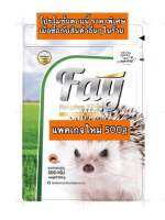 Fay อาหารเม่นแคระ 500g. อาหารเม่น ซื้อคู่หนอนนก หนอนนกอบแห้ง ได้ราคาพิเศษอาหารหนูแฮมสเตอร์ อาหารนก อาหารแพรี่ด็อก อาหารไก่ อาหารปลา ปลาสวยงาม อาหารกระรอก อาหารแม่นแคระ อาหารชูการ์ไกรเดอร์ อาหารกบ อาหารกิ้งก่า อาหารเต่า