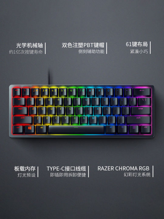 Razer Razer Soul Hunting Light Spider Mini Mini Version 61 Key Optical ...