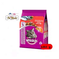 Whiskas พ็อกเกต 480g. อาหารเม็ดสำหรับแมวโต รสโกเม่ ซีฟู้ด