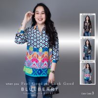 NEW 2023 PREMIUM BRANDNAME LONG SLEEVES SHIRT
BLUEBERRY NIGHTS ? ฿ 590

เสื้อเชิ้ต พรีเมียมคลาสสิคตลอดกาล เสื้อเชิ้ตแขนยาว พิมพ์ลายแบรนด์เนมไฮคลาส คอลเลคชั่นสุดหรู สไตล์บลูเบอร์รี่ไนท์
ผ้าโพลีเอสเตอร์ผสมชีฟองเนื้อนุ่มสวยสุดหรู