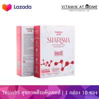 Sharisma 1 กล่อง - ชาริสมา อาหารเสริมบำรุงผิว ชะลอวัย