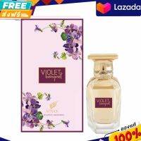 รับประกันของแท้ ?% น้ำหอม Afnan Violet Bouquet EDP 80 ml  กล่องซีล
(กลิ่น Dupe ของ Dupe MKF 540)