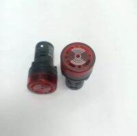 BUZZER 220 VAC ED16-22SM บัสเซ่อร์ 220VAC รุ่นED16-22SM