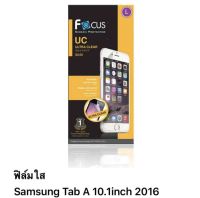 ฟิล์ม samsung Tab A 10.1inch (2016) SM-P585 แบบใส ของ Focus