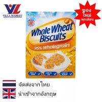 WHOLE WHEAT BISCUITS 430G.  โฮลวีทอาหารเช้าข้าวสาลีอบชนิดชิ้น ซีเรียล อาหารเช้า ธัญพืช