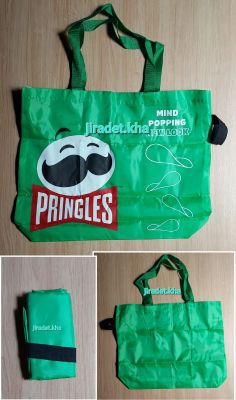 กระเป๋าแบบพับเก็บได้ PRINGLES สีเขียว เป็นสินค้าพรีเมี่ยม ขนาดเมื่อกางออก 15×18 นิ้ว สินค้าใหม่&nbsp;
