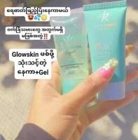 I Aura Gel + SunScreen ( ဂ်ယ္ ေနကာ တစ္တြဲ )