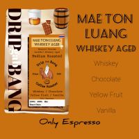 เมล็ดกาแฟคั่ว Whiskey-aged เเม่ตอนหลวงดราย?? คั่วอ่อน/คั่วกลาง หอมวิสกี้ ช็อคโกเเลต (Drip​ gab​ bang -​ ดริป​ กับ​ บัง)​