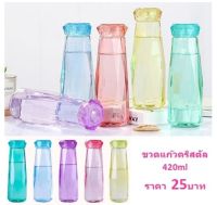 *พร้อมส่ง* ขวดแก้วคริสตัล กระบอกน้ำแก้ว รูปเพชร  ขวดน้ำลายเพชร ขวดแก้วใส กระบอกแก้วน้ำ กระบอกน้ำแก้ว BB463